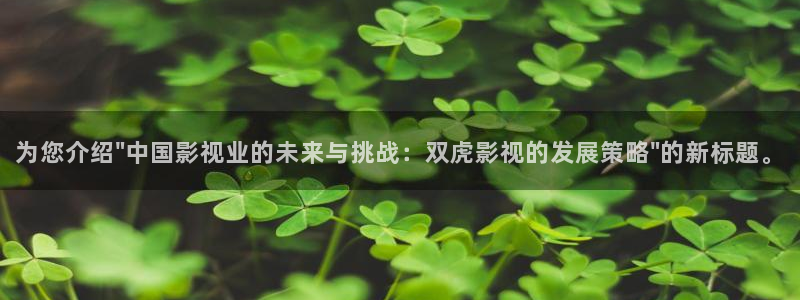 窝窝影院星辰