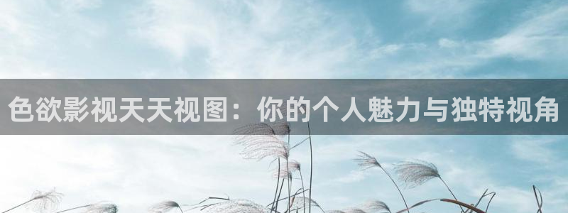 窝窝影院在线播放免费看电视剧大全